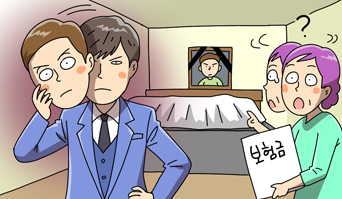 김우현이 살아있는 줄 알았던 유족들, 과연 사망보험금을 받을 수 있을까요? 김우현이 살아있는 줄 알았던 유족들, 과연 사망보험금을 받을 수 있을까요?